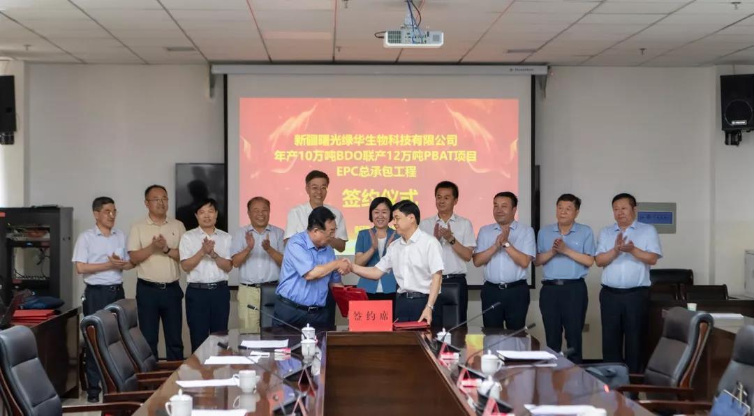 東華（huá）科技牽手安徽（huī）曙光和新疆綠原，打造可降解（jiě）塑料產業鏈一體化布局