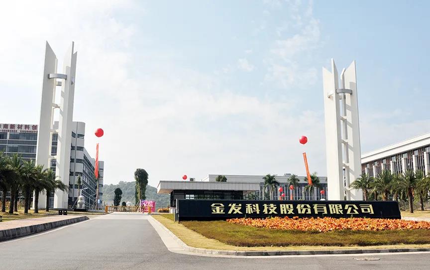 工（gōng）程塑料國產（chǎn）化提速！金發科技（jì）新增4000噸高溫尼龍材料及800噸PPSU材料產能！