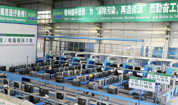 格林循環擬募資9.37億元投入年循環（huán）再生10萬噸改性塑料等項目