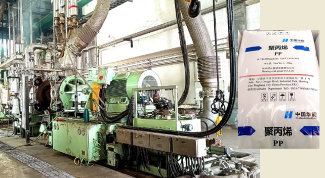 重磅！國內首套（tào）流化床甲醇製聚丙烯（xī）裝（zhuāng）置產出合格（gé）產品