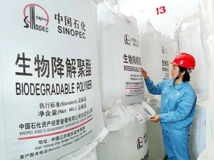 可降解材料助“無（wú）塑”冬奧