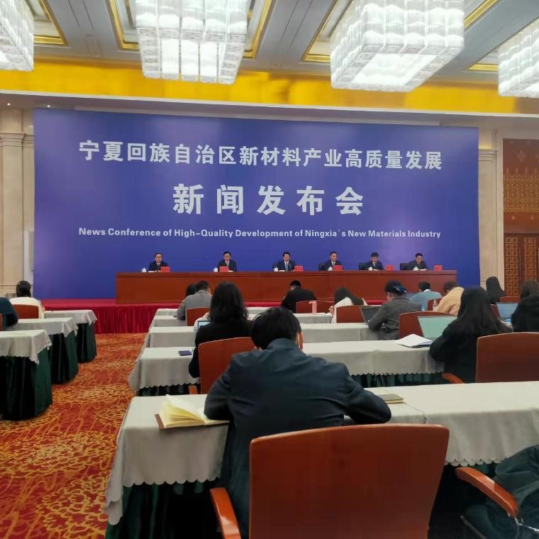 寧夏將建設（shè）新（xīn）型材料“大工廠”