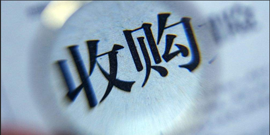 IMPC公司計劃 將（jiāng）收購東南亞工廠