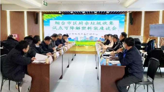 “圾”盡所能 | 萬華化學全生物（wù）降解（jiě）材料助力環保新風（fēng）尚