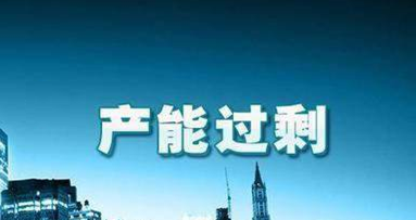 北美烯（xī）烴市場或麵臨產能（néng）過剩