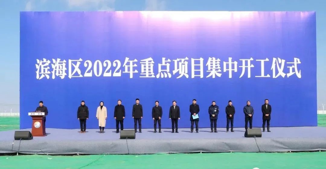 山東萬盛31.93萬噸功能性新（xīn）材料項目正式（shì）開工