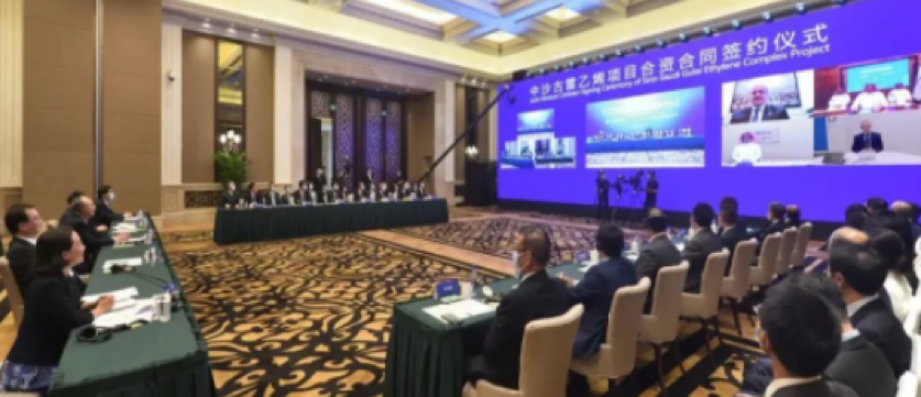 福建啟動建（jiàn）設世界級大型石化聯合體 擬投資約400億元