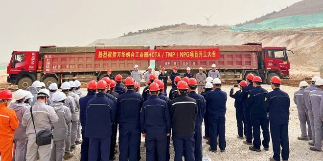 今年萬（wàn）華化學有多個項目持續（xù）推進 投產後（hòu）預計增收超1400億元