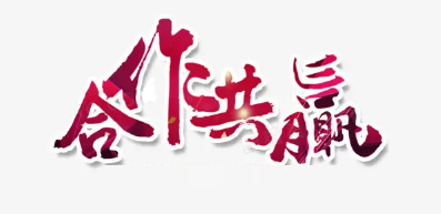 SABIC 美泰合作（zuò）綠色玩具材（cái）料