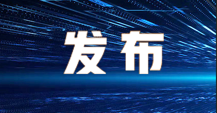 廣東發布團標（biāo）：從原料（liào）入手提升尼龍產品質量性能