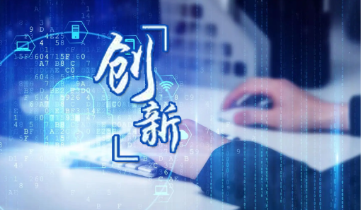 中科大研究團隊實現常壓下二氧化碳加氫製長鏈烯烴