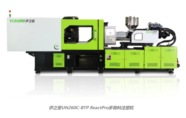 汽車聚氨酯（zhǐ）內飾表（biǎo）麵如何一體化（huà）成型？伊（yī）之（zhī）密注塑工藝來支招