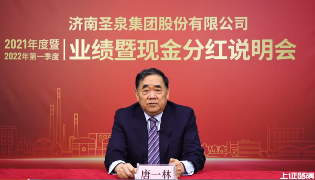 濟南（nán）聖泉：擴產提速（sù），珠（zhū）海二期特（tè）種環氧樹（shù）脂項目（mù）明年投產