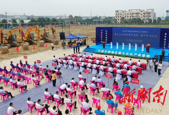 巴陵石（shí）化17萬噸/年環氧樹脂項目最新簽約