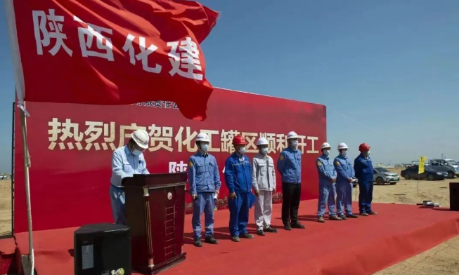 重磅！總（zǒng）投資約1274億元的裕龍石化又一工程開工