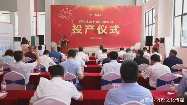 金發科技洋浦高性能（néng）新材料項目投產