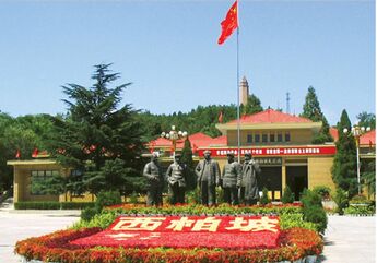 2018年6月（yuè）29日聯合黨支部（bù）共赴西柏（bǎi）坡革命教育（yù）基地重溫入黨（dǎng）誓詞，開展主題黨日活動（dòng）