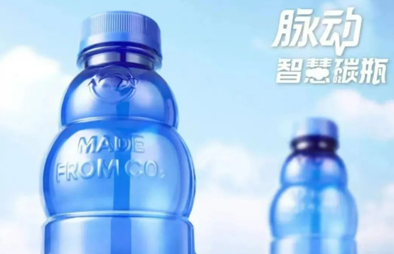 達能中國飲料宣（xuān）布投資“智慧碳”包裝