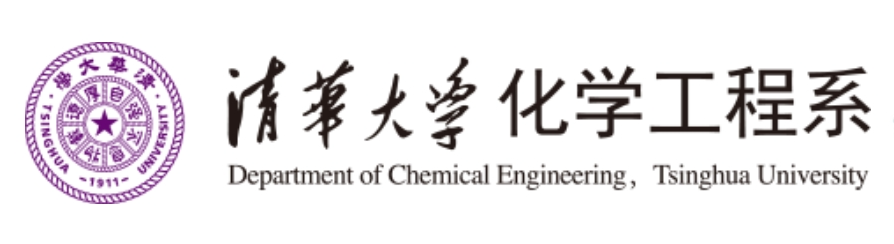 清華大學化工係