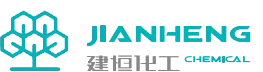 江陰市建恒化工有限公司（sī）