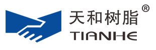 浙江天和樹脂有限公（gōng）司
