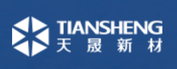 常（cháng）州天（tiān）晟新材料股份有限公司