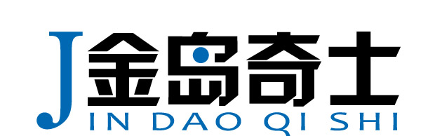 北京金島奇士材料科技（jì）有限公司【環氧（yǎng）樹脂分（fèn）會】