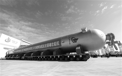 全球單體最重鍛（duàn）焊加氫反應器完工