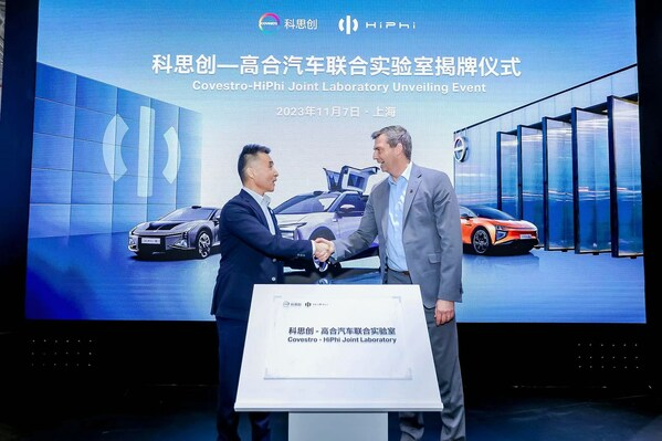 科思創與高合汽車（chē）共創未來出行先進（jìn）材料解決方案