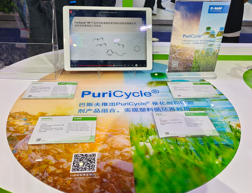 巴斯（sī）夫推出一係列可再生牌號產品及循環解決方案（àn）