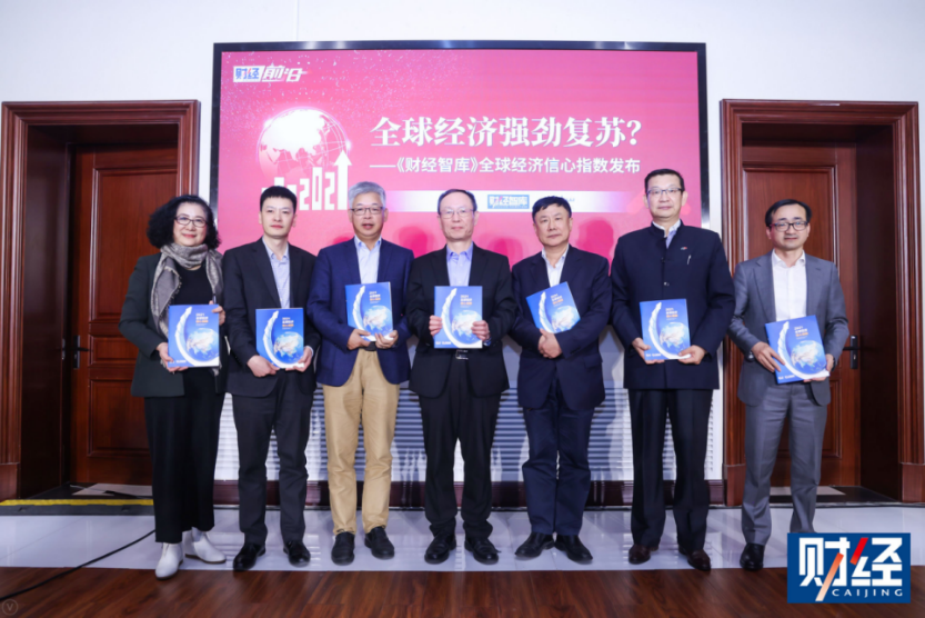 沙特基礎工業公司攜手《財經》雜誌（zhì）