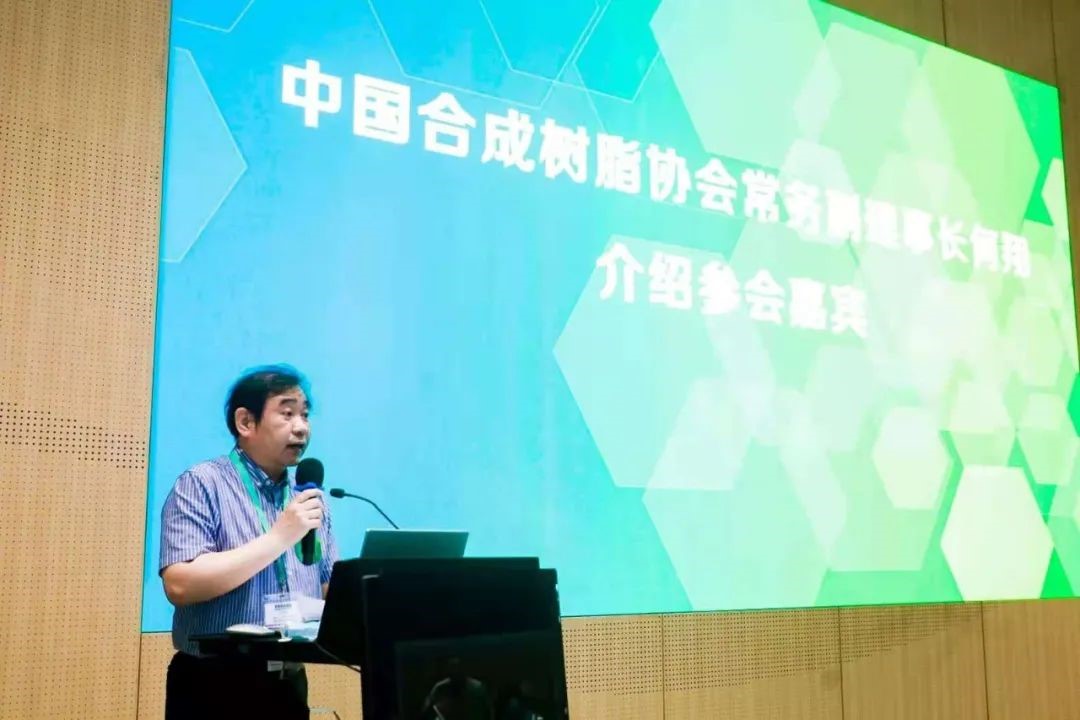 中國草莓污视频樹脂協會生物降解樹脂分會（huì）正式成立