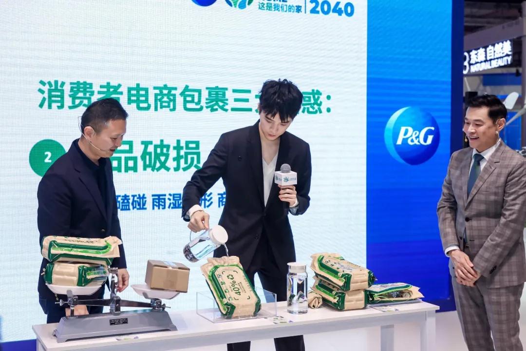 推進循環經濟解決方案 寶潔（jié）“空氣（qì）膠囊”助力未（wèi）來電商包（bāo）裝