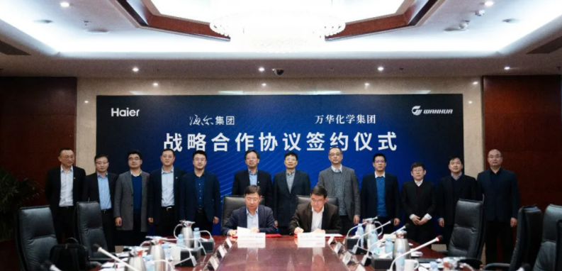 “深（shēn）化合作 攜手共贏”萬華化學與海爾集團簽署戰（zhàn）略合作協議