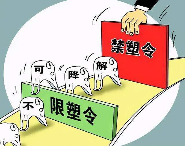 海南嚴格執行禁塑（sù）規定，一年來查扣違禁（jìn）塑料製（zhì）品（pǐn）2000多萬件（jiàn）