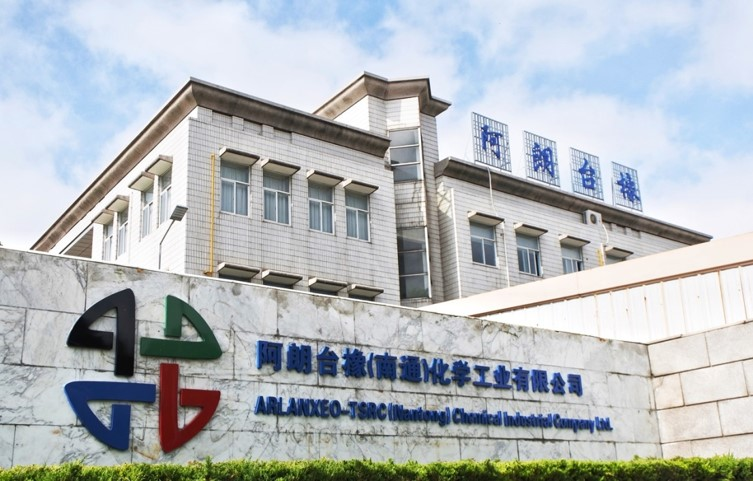 阿朗台橡（南通）化學工業有限公司（sī）宣布（bù）搬遷和擴產計劃
